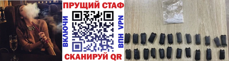 Все наркотики Никольск Cocaine МЕФ Героин Бошки Шишки ГАШ