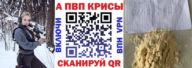 A PVP СК Никольск