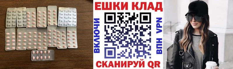 ЭКСТАЗИ 280 MDMA  где продают наркотики  Никольск 