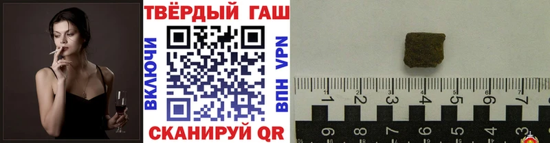 мега онион Никольск ГАШ hashish