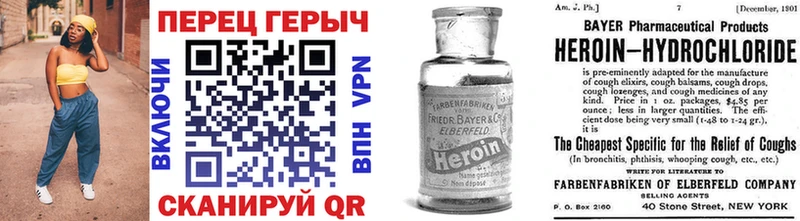 ГЕРОИН герыч omg tor Никольск