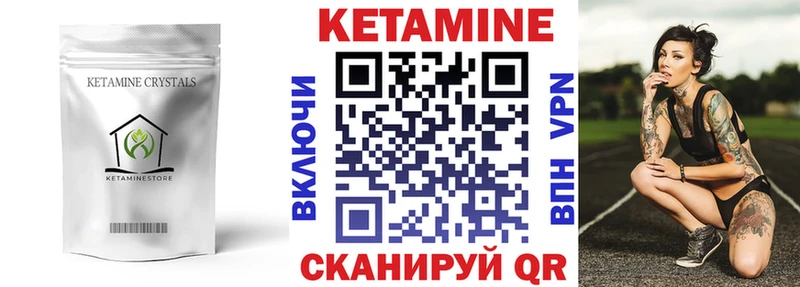 KRAKEN рабочий сайт  Никольск  Кетамин VHQ  закладки 