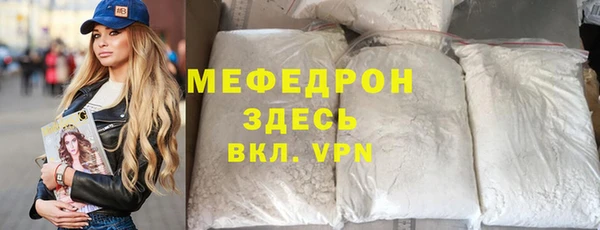 тгк Беломорск
