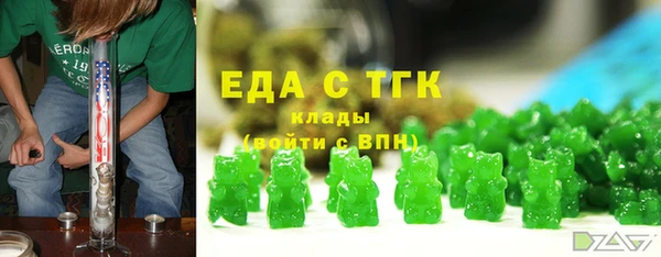 кристаллы Баксан