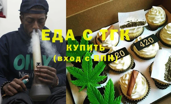 кристаллы Баксан