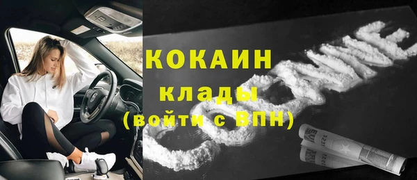 таблы Покровск
