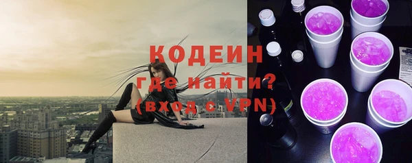 молекула духа Балахна
