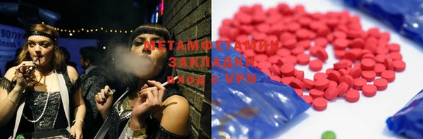 mix Балабаново
