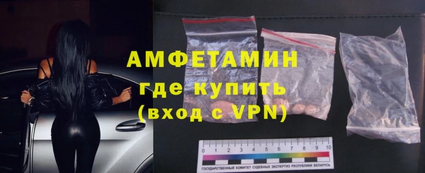 молекула духа Балахна