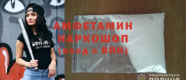 кристаллы Баксан