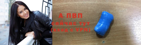 бутират Покров