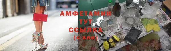 кристаллы Баксан