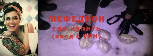 тгк Беломорск