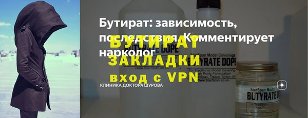 таблы Покровск