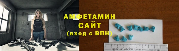 кристаллы Баксан