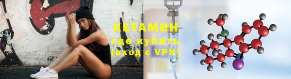 бутират Покров