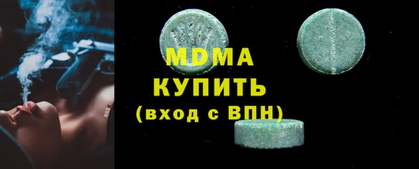тгк Беломорск