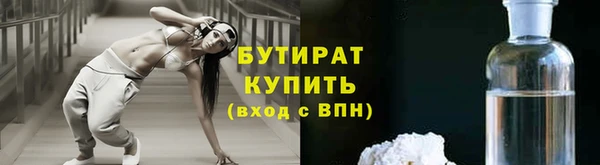молекула духа Балахна