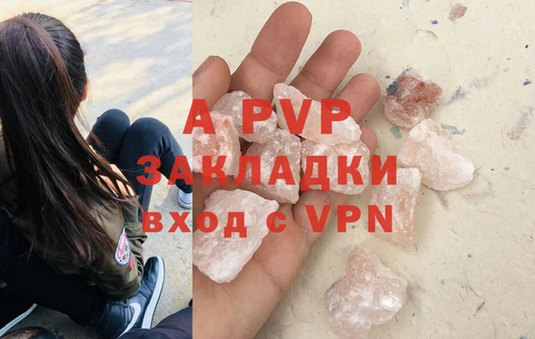 трава Белоозёрский