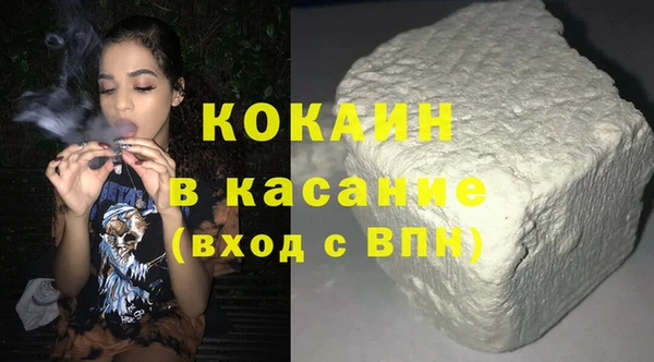 трава Белоозёрский