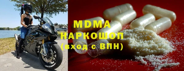 молекула духа Балахна