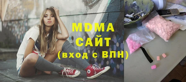 наркотики Покачи