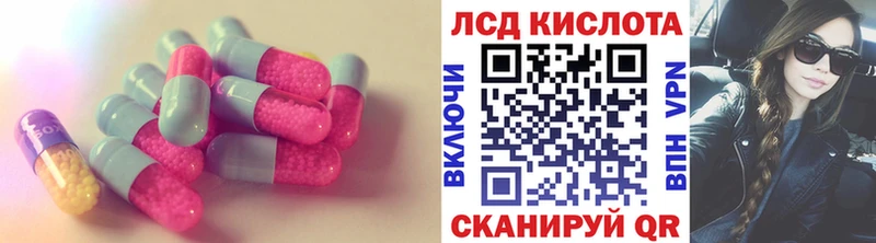 ЛСД экстази ecstasy  Никольск 