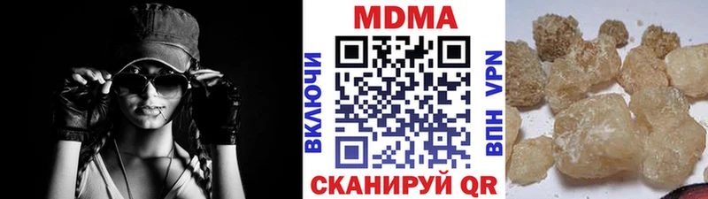 цена   Никольск  MDMA Molly 