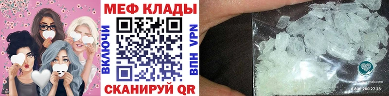 закладки  Никольск  Мефедрон мяу мяу 