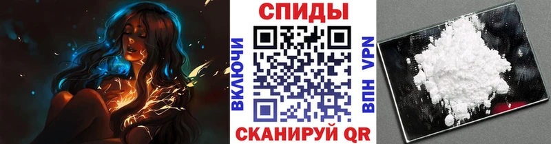 МЕТАМФЕТАМИН Methamphetamine  Никольск 