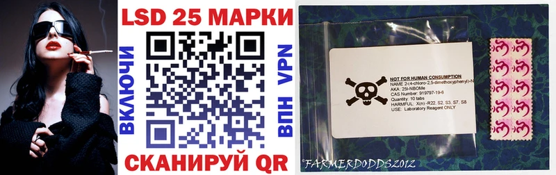 Марки NBOMe 1,5мг Никольск